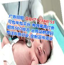 德州试管婴儿玩具公司